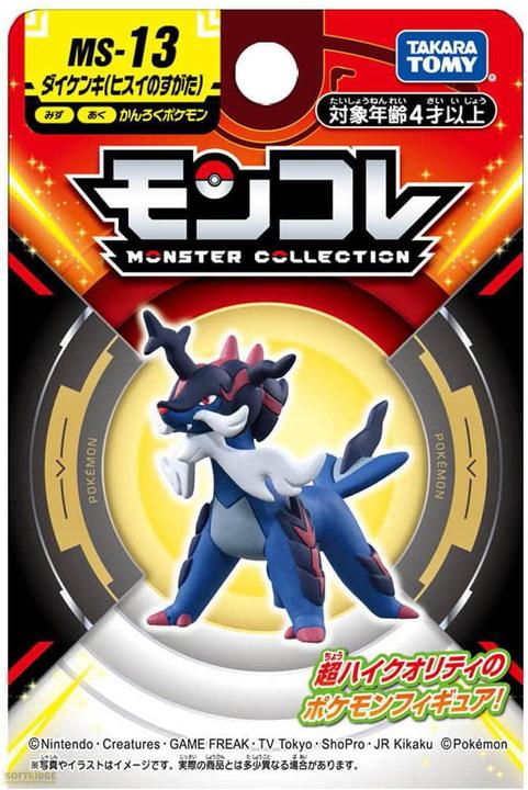 Produktbild Takara Tomy Pokemon - Hisui-Admurai MS-13 Moncollé
