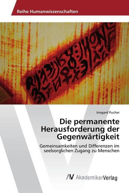 Actual product image Die permanente Herausforderung der Gegenwärtigkeit (Irmgard Pucher, 2018)