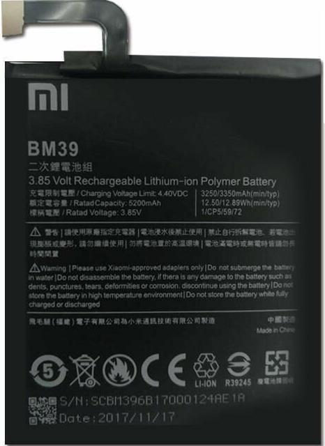 Actual product image CoreParts Battery for Mi Mobile (Rechargeable battery, Mi6)