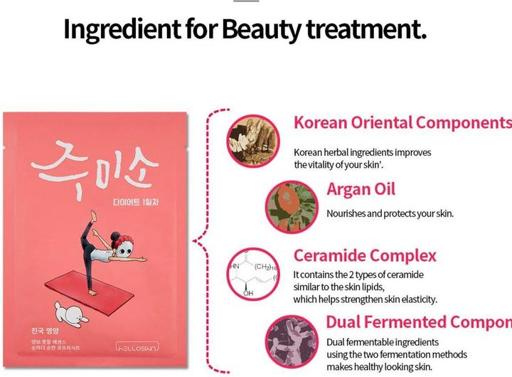 Produktbild Jumiso Rich Nourishment (26 ml)