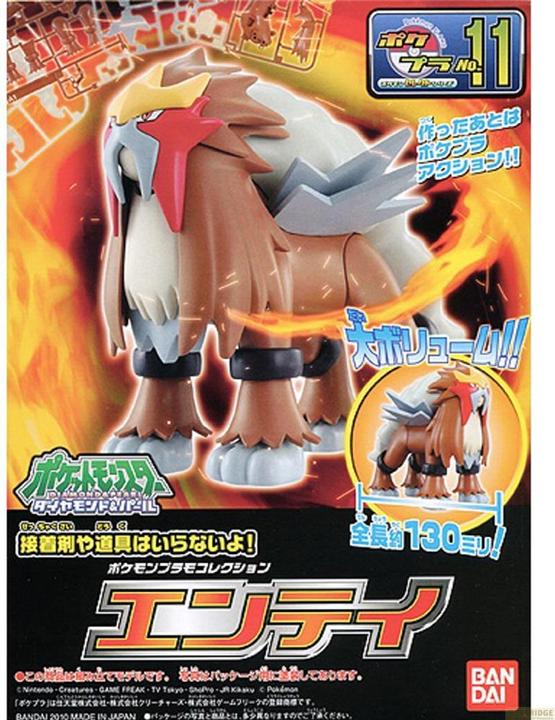 Actual product image Bandai Pokemon - Entei Pokepla
