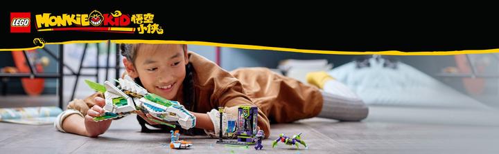 Actual product image LEGO Monkie Kid White Dragon Horse Jet (80020, LEGO Monkie Kid)