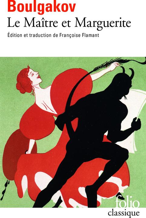 Le maître et Marguerite (Francese, Boulgakov Mikhail, 2021)