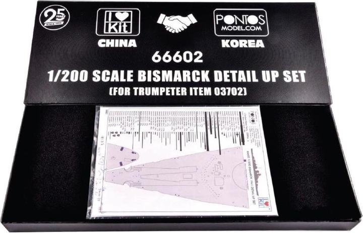 Actual product image Trumpeter Bismarck detail up set (for item 03702)