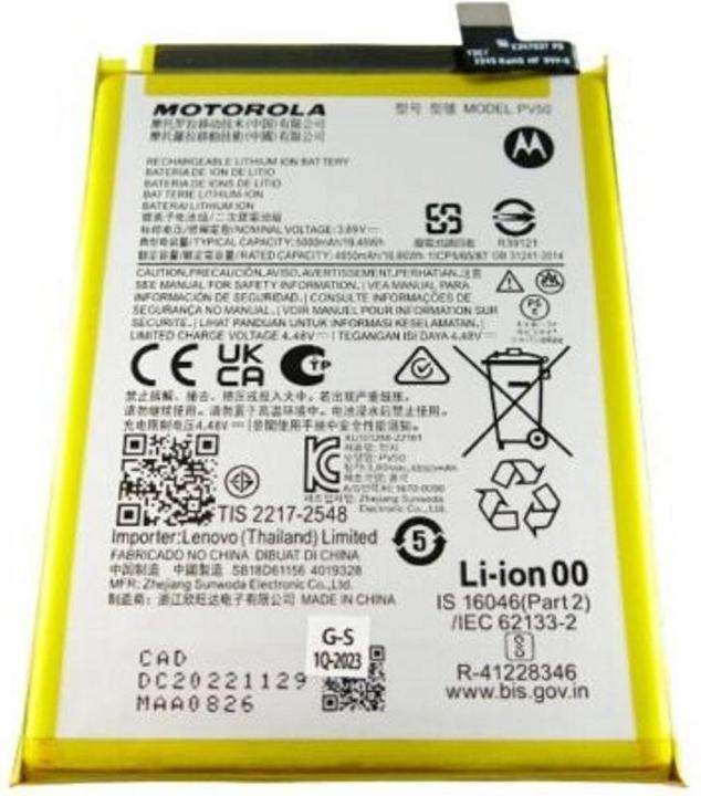 Actual product image Motorola Li-Ion Battery PV50 for XT2337 Moto G73 5G