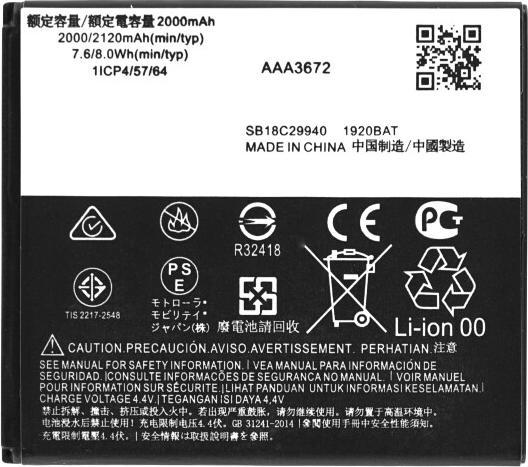 Image du produit OEM MPS batterie JE30 pour Motorola Moto E5 Play