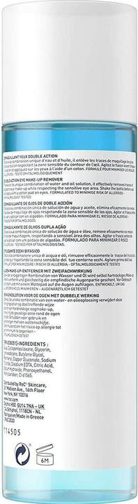 Actual product image Roc Double Action (Make-up remover, 125 ml)