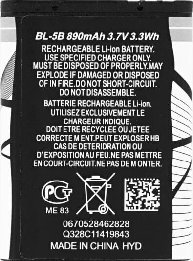 Immagine prodotto Batteria per Nokia BL-5B 890 mAh
