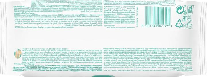 Actual product image Pampers Sensitive (624 Piece)