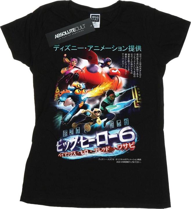 Disney Big Hero 6 Anime Cover TShirt (L)