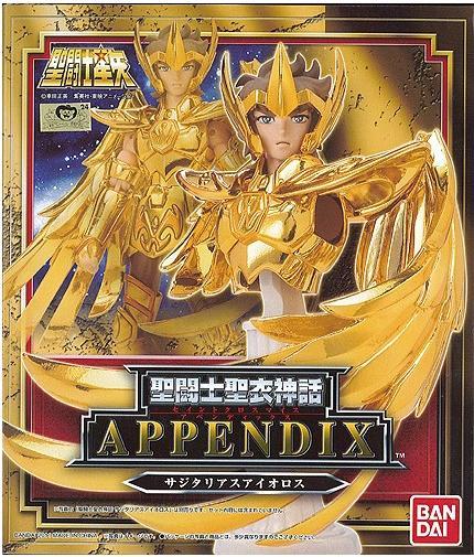 Image du produit Bandai Saint Seiya - Sagittarius Aiolos Appendix