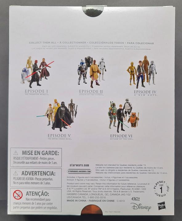 Actual product image Hasbro Digital Release Commemorative Collection Star Wars Episode III Action Figures Set of 4