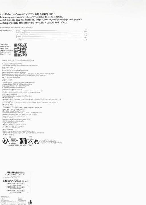 Image du produit Samsung Protecteur d'écran antireflet (1 pièce(s), Galaxy Tab S9 Plus, Galaxy Tab S9 FE+)