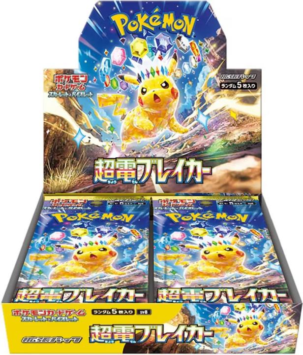 Pokémon Super Electric Breaker (Japanisch, Booster Pack)