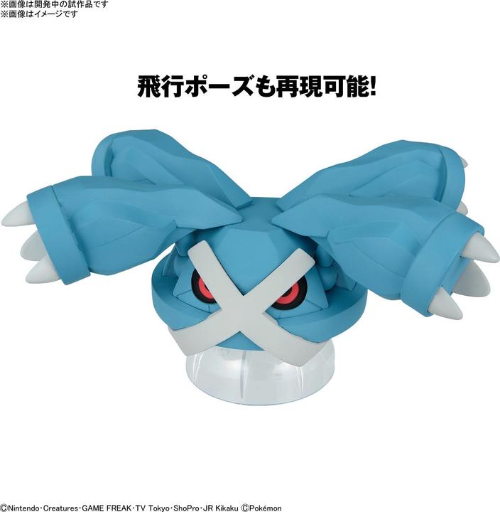 Actual product image Bandai Pokemon - Metagross Pokepla