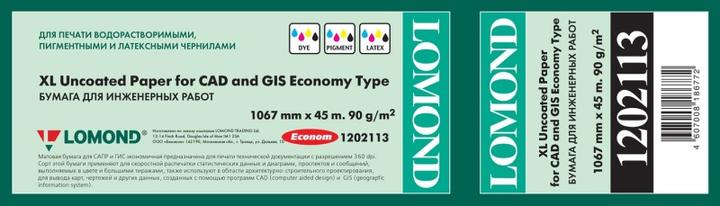 Lomond XL Photo Paper Matte CAD&GIS Economy 90 g/m2 1067mm*45m (90 g/m²)