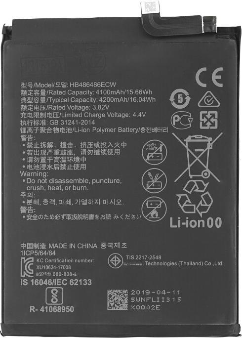 Produktbild Akku für Huawei Mate20 Pro / P30 Pro HB486486ECW
