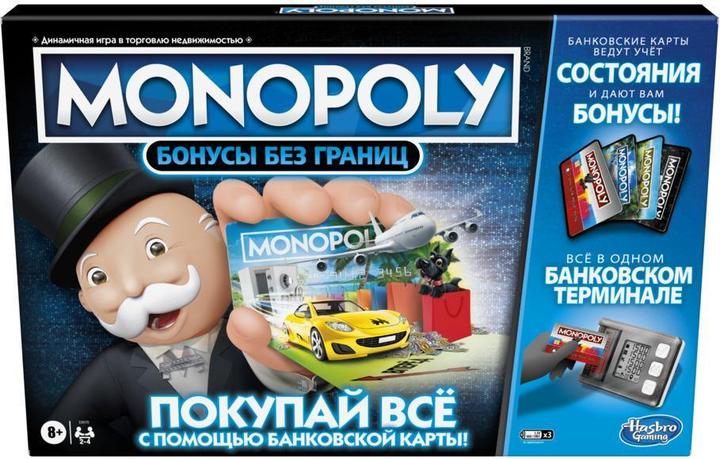 Produktbild Monopoly Banking Cash-Back (Deutsch)
