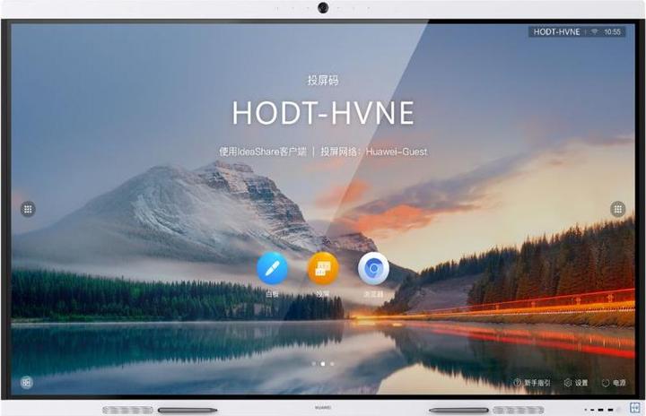Produktbild Huawei IdeaHub B3 65 Zoll