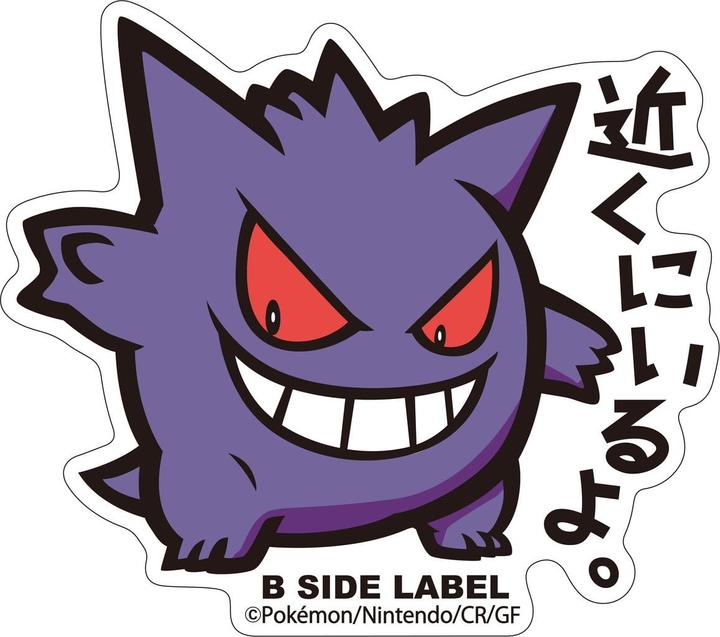 Produktbild Pokémon Gengar Sticker B-Side Label