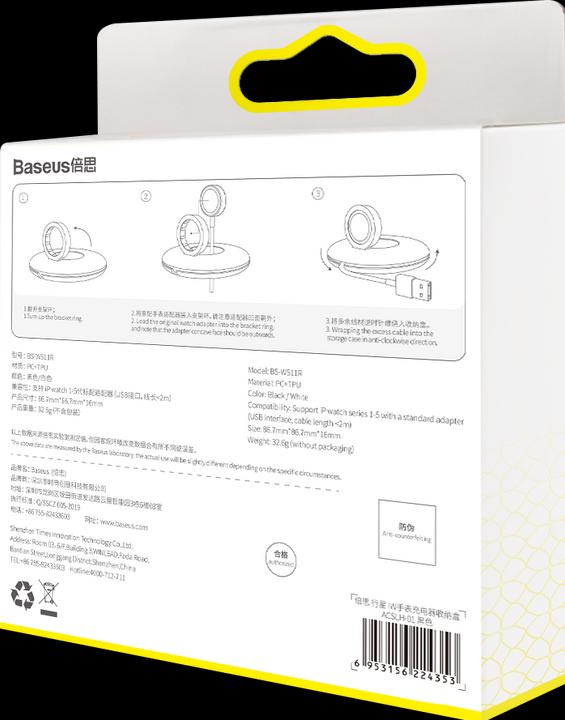 Image du produit Baseus Planet Cabel Winer pour Apple Watch