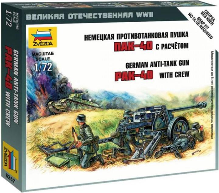 Actual product image Tamiya 1:72 Pak - 40