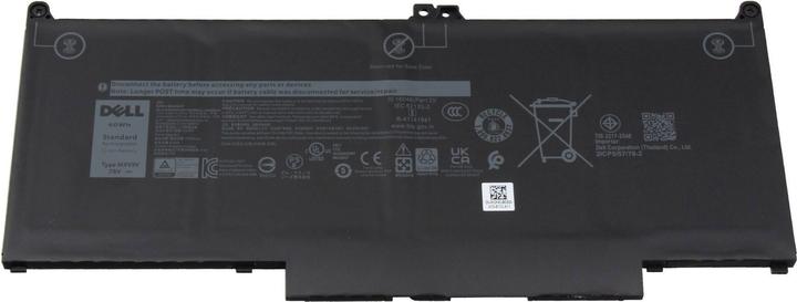Actual product image Dell 5VC2M (4 Cells, 7500 mAh)