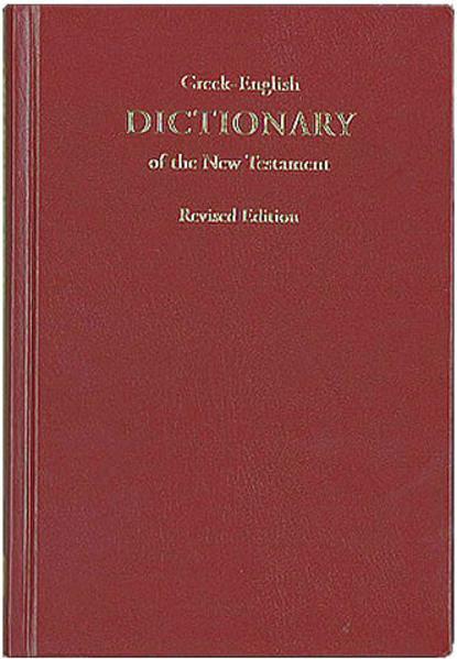 Actual product image A Concise Greek-English Dictionary of the New Testament (Greek, English, Barclay M Newman, 2010)
