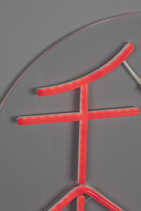 Produktbild Dutchbone Sya Autumn Neon Wall Light