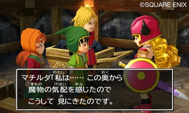 Actual product image Nintendo Dragon Quest VII: Fragments of the past (3DS, 3DS XL, DE)
