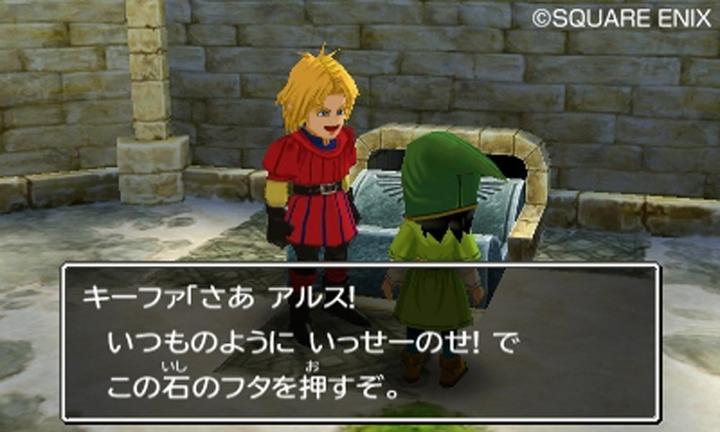 Actual product image Nintendo Dragon Quest VII: Fragments of the past (3DS, 3DS XL, DE)