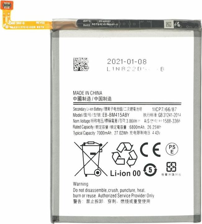 Produktbild Akku für Samsung Galaxy M51 EB-BM415ABY