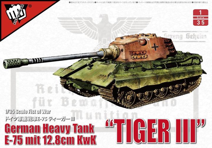 Image du produit Modelcollect Citerne lourde allemande WWII E-75 avec canon de 128mm