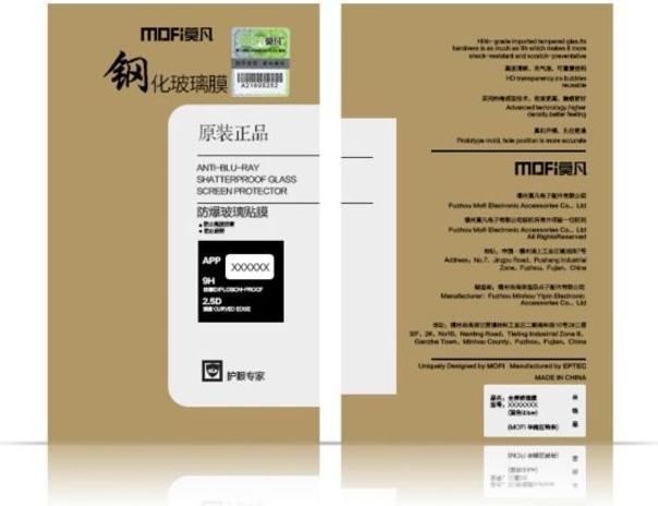 Image du produit Mofi Protection d'écran en verre de protection (1 pièce(s), HTC U11+)