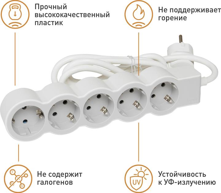 Actual product image Legrand Flat socket strip 5x socket, 1.5 metre cable white-grey 694555 (5 x, CEE 32/3, 1.50 m)