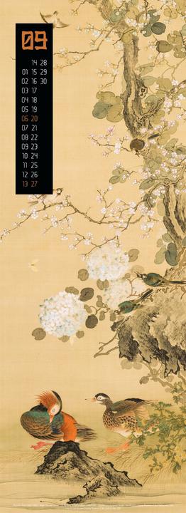 Produktbild Art of Asia Kalender 2026 (24 x 66 cm, Harter Einband, Englisch, Französisch, Spanisch, Deutsch)