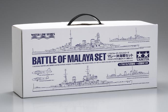Actual product image Tamiya 1/700 Battle of Malaya Set (w/Background P)