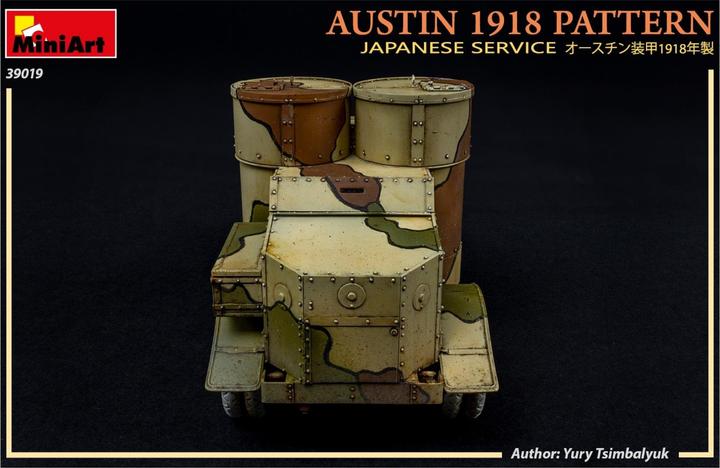 Immagine prodotto Mini art Modello Austin 1918. Servizio Giapponese. Kit Interno