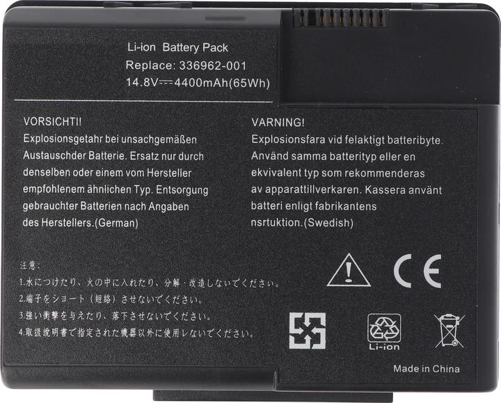 Immagine prodotto HP Akku NX7000 (4400 mAh)