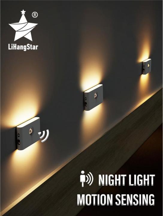 Image du produit Lumina Swiss Veilleuse