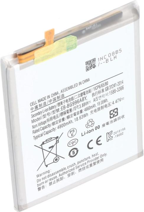 Produktbild AccuCell Akku Samsung Galaxy S21 Plus