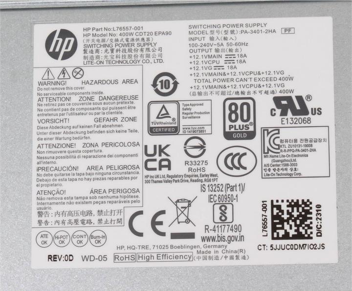 Actual product image HP PA-3401-2HA (400 W)