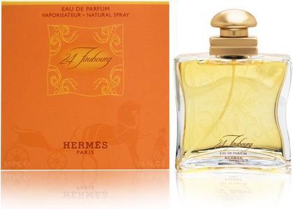Actual product image Hermès Eau de Parfum (re) (Eau de parfum, 50 ml)