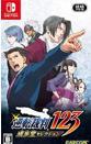 Produktbild Capcom The Great Ace Attorney Chronicles -US- (Switch, Switch Lite, Switch OLED, EN)