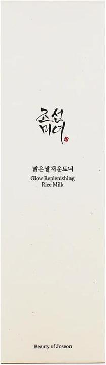 Actual product image Beauty of Joseon Glow Replenishing Rice Milk (Cleansing lotion, 150 ml)