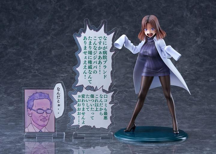 Actual product image Wave Sakusei Byuotou PVC Statue 1/7 Amamiya-sensei DK Edition DT-213 22 cm