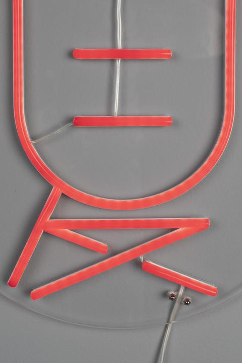 Produktbild Dutchbone Sya Summer Neon Wall Light