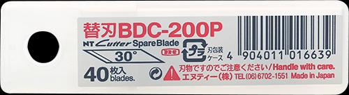 Actual product image NT Cutter Spare blades (Replacement blade)