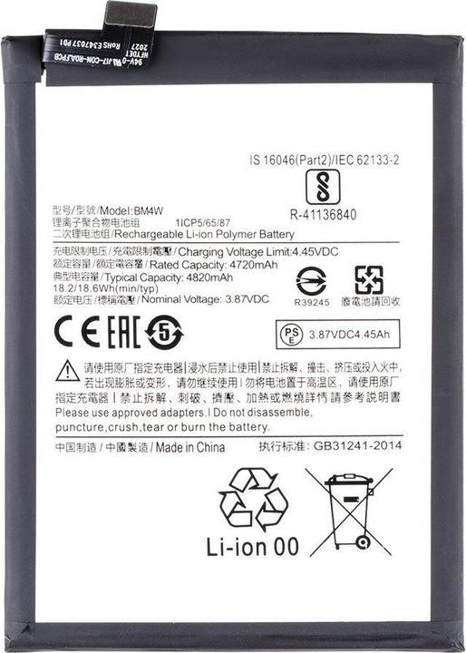 Actual product image NoName Xiaomi BM4W battery (OEM)
