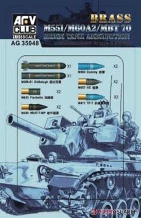 Immagine prodotto AFV Club Munizioni M551/60A/MBT70 152MM (ottone)